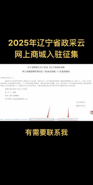 辽宁互联网产业园入驻条件_辽宁互联网产业园有哪些优惠政策