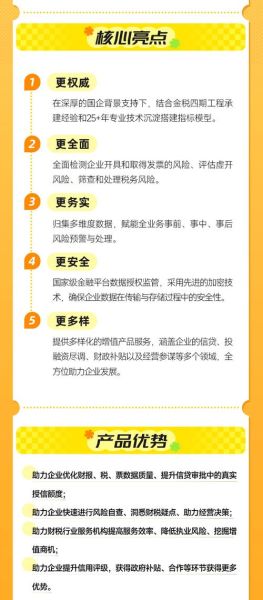 互联网经济法律服务是什么_如何选择合规方案