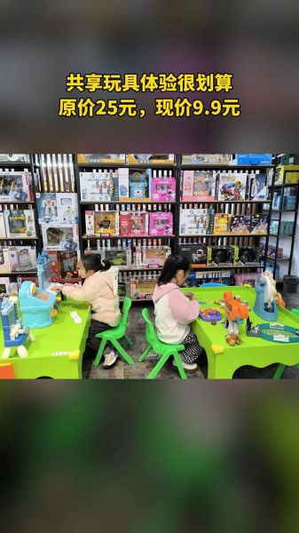 儿童玩具市场未来五年赚钱吗_家长如何挑选安全益智玩具