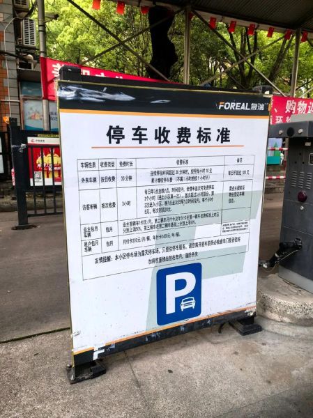 智能停车系统多少钱_智能停车场怎么收费