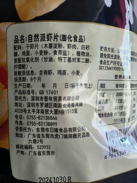 食品网购哪个平台好_如何挑选健康零食