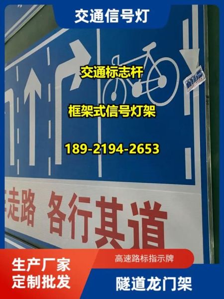 交通标志牌价格多少钱一套_如何选择交通信号灯厂家