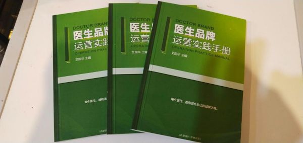 民营医院如何获客_民营医疗行业前景怎么样