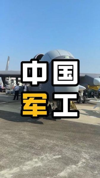 军工行业发展前景如何_军工企业未来增长点在哪