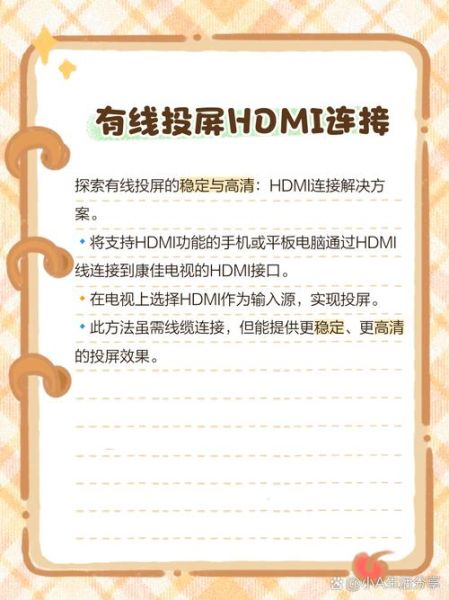 康佳集团互联网转型怎么做_康佳智能电视如何连接网络