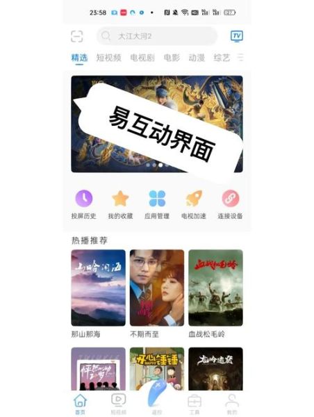康佳集团互联网转型怎么做_康佳智能电视如何连接网络