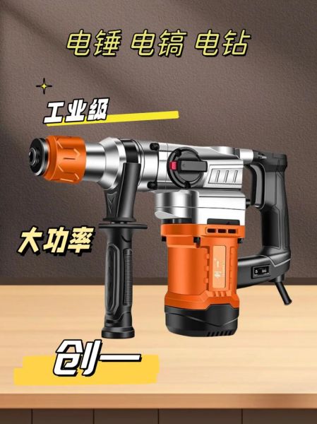 电动工具哪个品牌好_家用电动工具怎么选