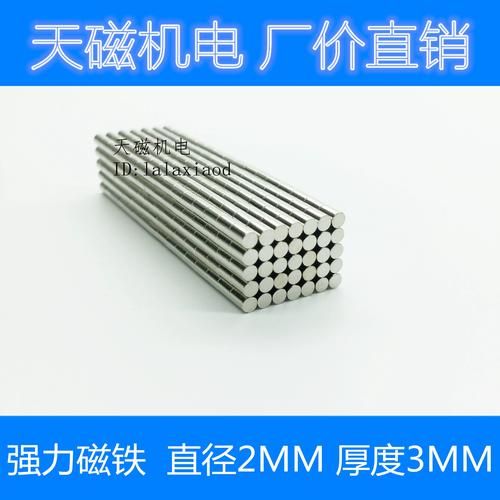 稀土永磁材料价格走势_钕铁硼磁体未来五年需求预测