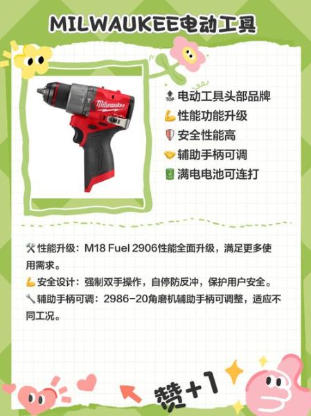 电动工具哪个品牌好_家用电动工具怎么选