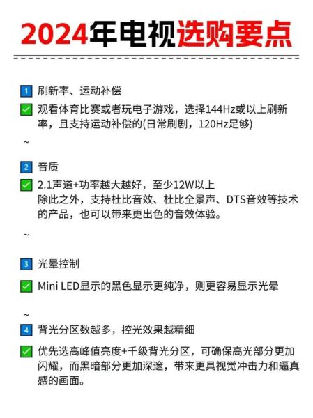 互联网电视哪个牌子好_如何选不踩坑