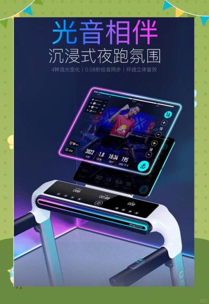 互联网加运动器材_如何选购智能健身设备