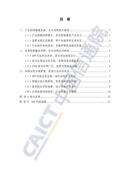 移动互联网的优势和劣势有哪些_如何规避潜在风险