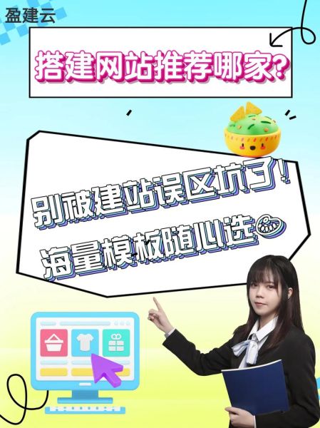 免费网站怎么做_免费建站哪个平台好