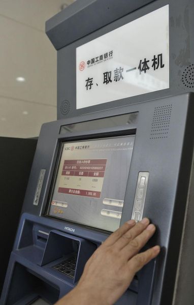 atm行业前景如何_自助取款机还能火多久