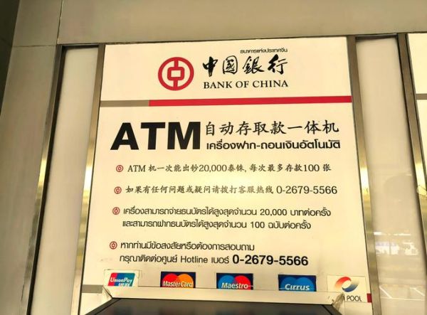 atm行业前景如何_自助取款机还能火多久