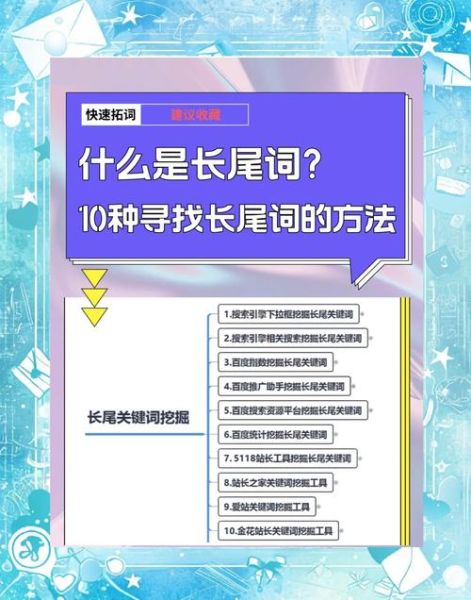 互联网行业竞争分析报告怎么写_如何挖掘长尾关键词