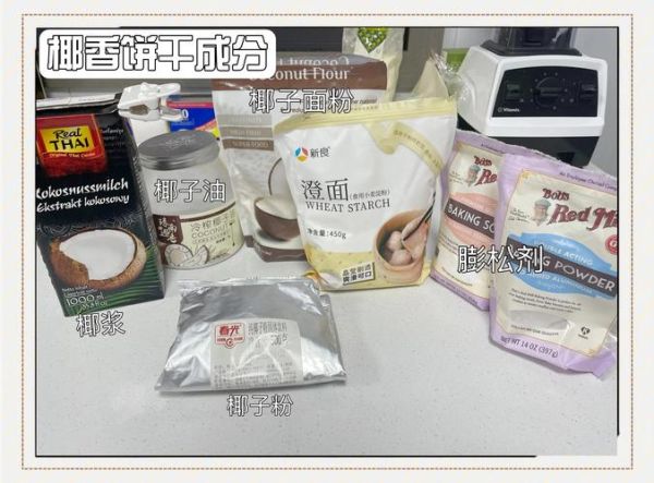 无糖食品有哪些_糖尿病人能吃无糖饼干吗
