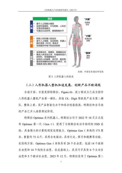 工业机器人发展前景怎么样_工业机器人未来趋势