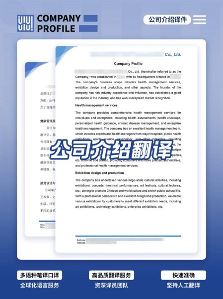 翻译行业前景如何_翻译公司怎么选