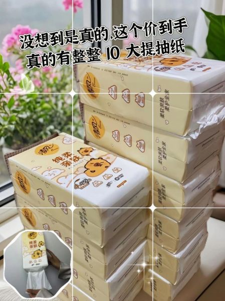 抽纸哪个牌子好_抽纸批发价格多少钱