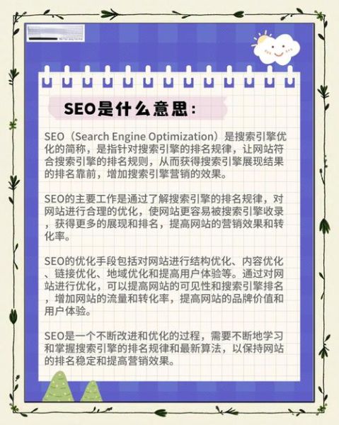俄罗斯SEO怎么做_俄语网站推广技巧