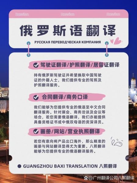 俄罗斯SEO怎么做_俄语网站推广技巧