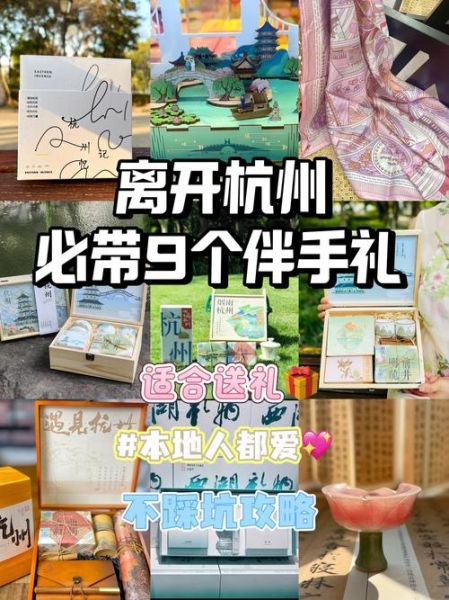 旅游纪念品买什么好_如何挑选有特色的伴手礼