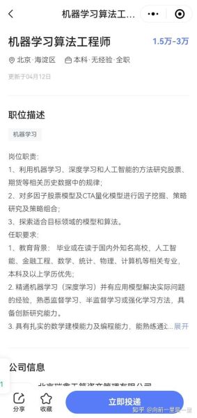 人工智能行业前景如何_人工智能就业方向有哪些