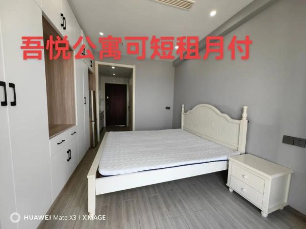 短租平台怎么选_短租公寓哪个好