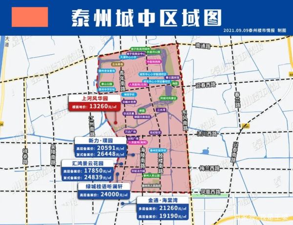 泰州未来五年房价走势_泰州值得投资吗