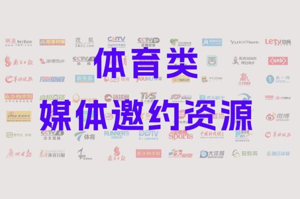 公共体育文化有哪些_如何通过互联网传播