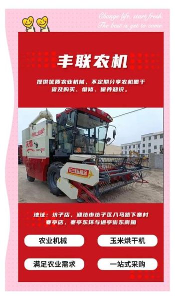 农业机械未来趋势_如何选智能农机