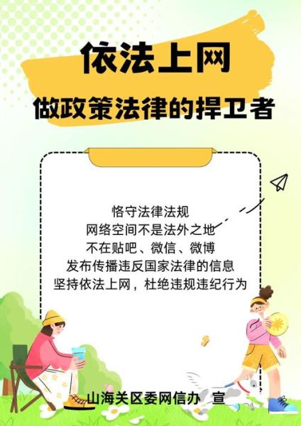 法国互联网管理_如何遵守法国数据保护法规