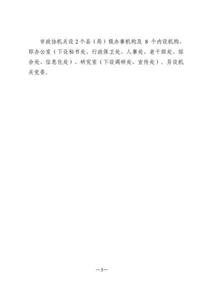 吉林省互联网普及率_如何提高吉林省网络覆盖率