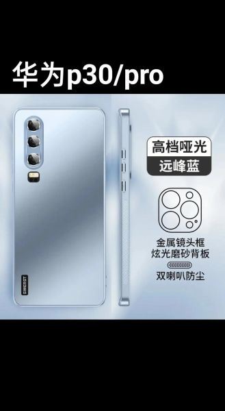 手机壳什么材质好_手机壳怎么选防摔