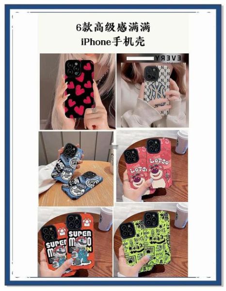 手机壳什么材质好_手机壳怎么选防摔