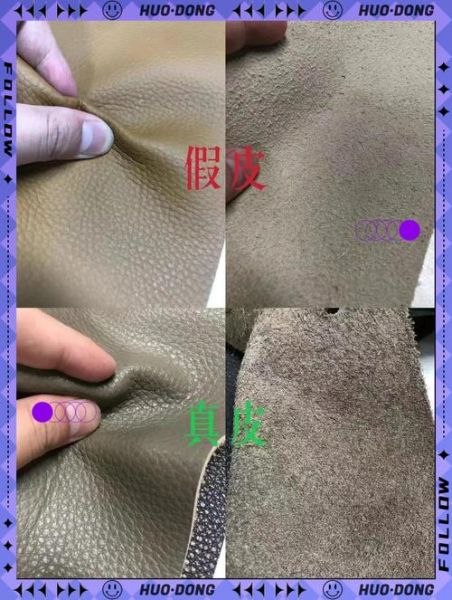 皮革行业发展前景如何_真皮与人造革哪个更有市场