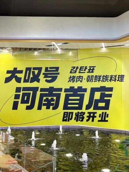 烧烤行业前景如何_2024年还能开烧烤店吗