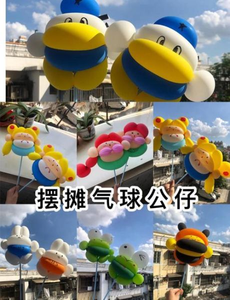 气球行业未来趋势_气球创业赚钱吗
