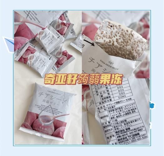 果冻哪个品牌好吃_果冻热量高吗
