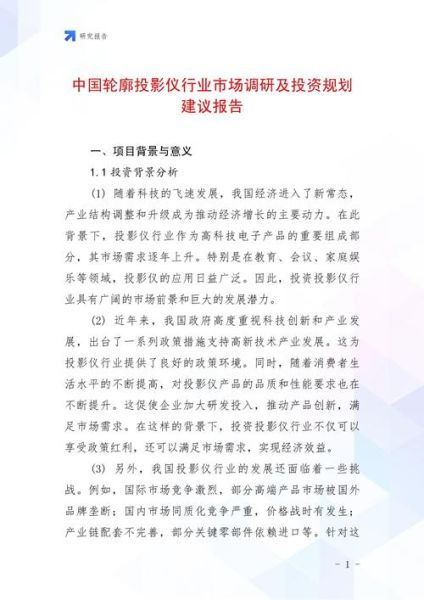 2017年投行行业前景如何_投行行业分析报告
