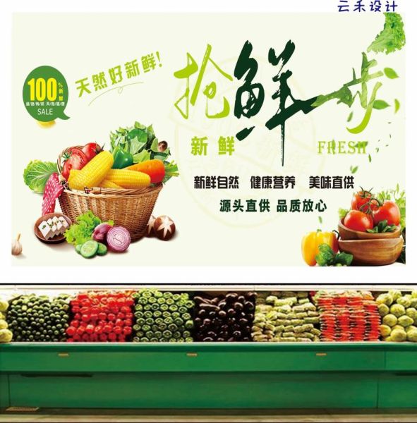 网上卖蔬菜怎么做推广_蔬菜电商怎么找客户