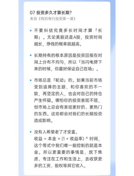 为什么投资互联网失败_如何避免踩坑