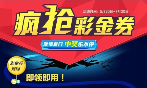 互联网彩票2019还能买吗_合法平台有哪些