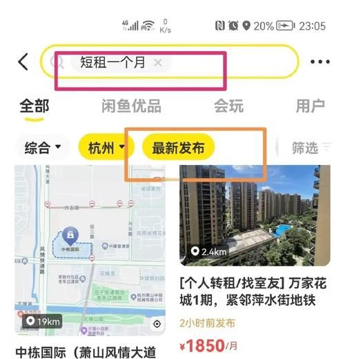 短租平台哪个好_短租平台如何盈利