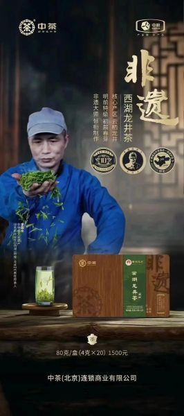 茶叶品牌如何突围_2024年线上卖茶怎么做