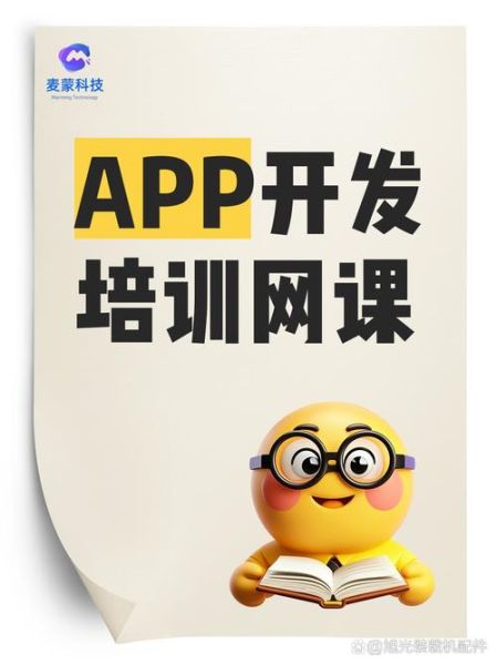 移动教育行业前景如何_移动教育App怎么推广