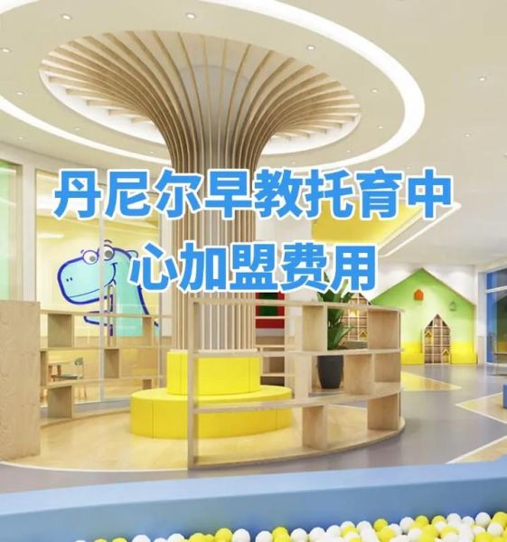 早教行业发展前景怎么样_早教加盟赚钱吗