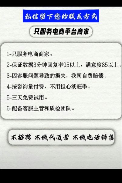 互联网外包入驻平台有哪些_如何选择靠谱外包平台