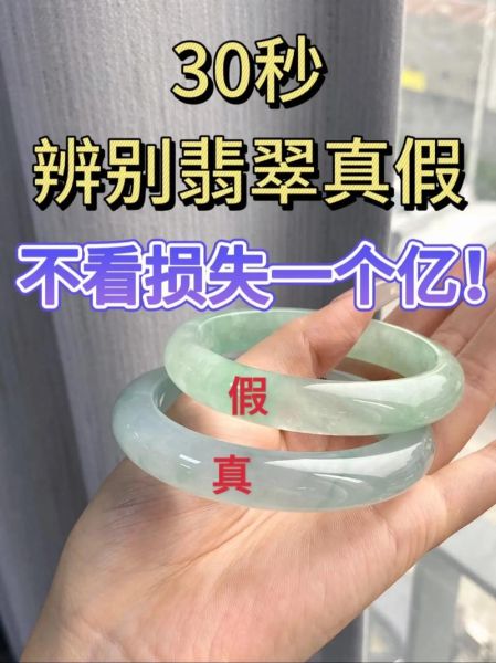 翡翠直播带货靠谱吗_翡翠网购如何辨别真假